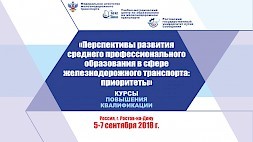 Новость