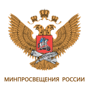 Министерство просвещения