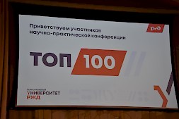 Новость