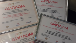 Новость