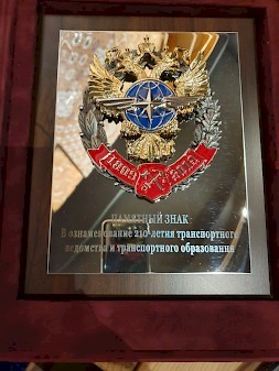 Новость