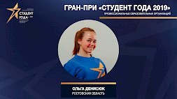 Новость