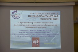 Новость