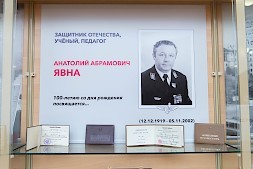 Новость