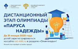 Новость