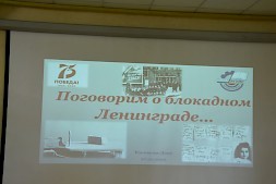 Новость