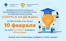 Новость