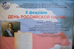 Новость