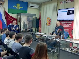 Новость