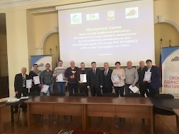 Новость
