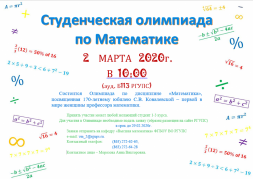 Новость