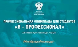 Новость
