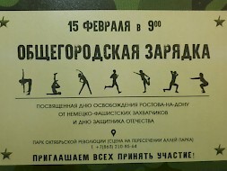 Новость