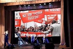 Новость