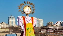 Новость
