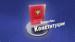 Новость