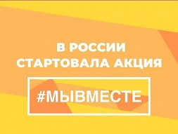Новость