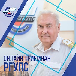 Новость