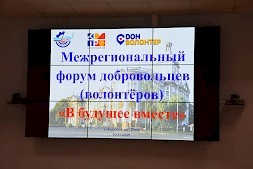 Новость