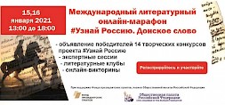 Новость