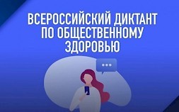 Новость