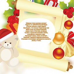 Новость