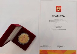 Новость