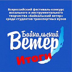 Новость