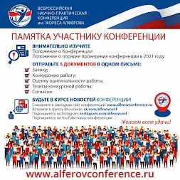 Новость