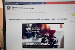 Новость