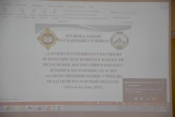 Новость