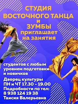 Новость