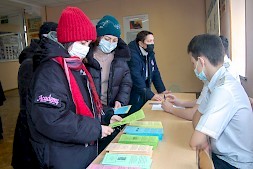 Новость