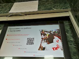 Новость