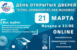 Новость