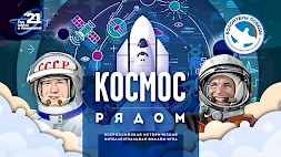 Новость