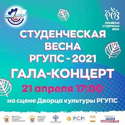 Новость