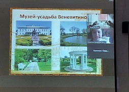 Новость