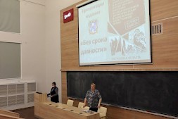 Новость