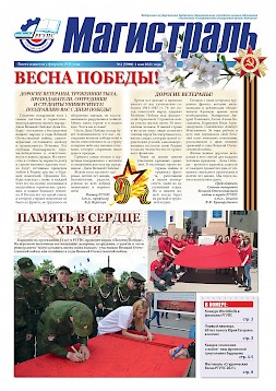 Новость
