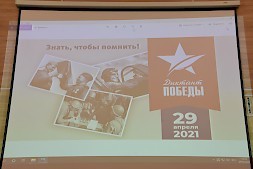 Новость