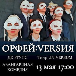 Новость