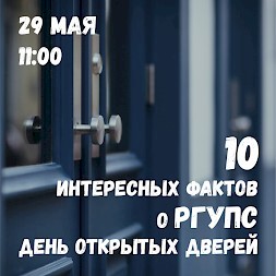 Новость