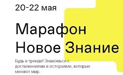 Новость