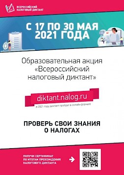 Новость