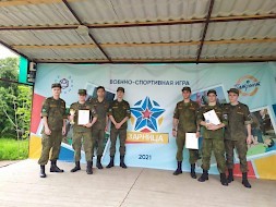 Новость