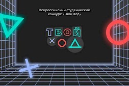 Новость