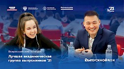 Новость