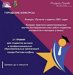 Новость