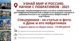 Новость